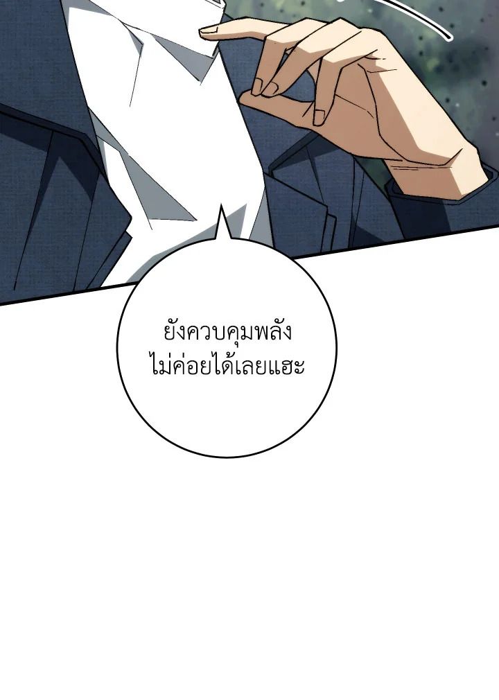 หน้า 166