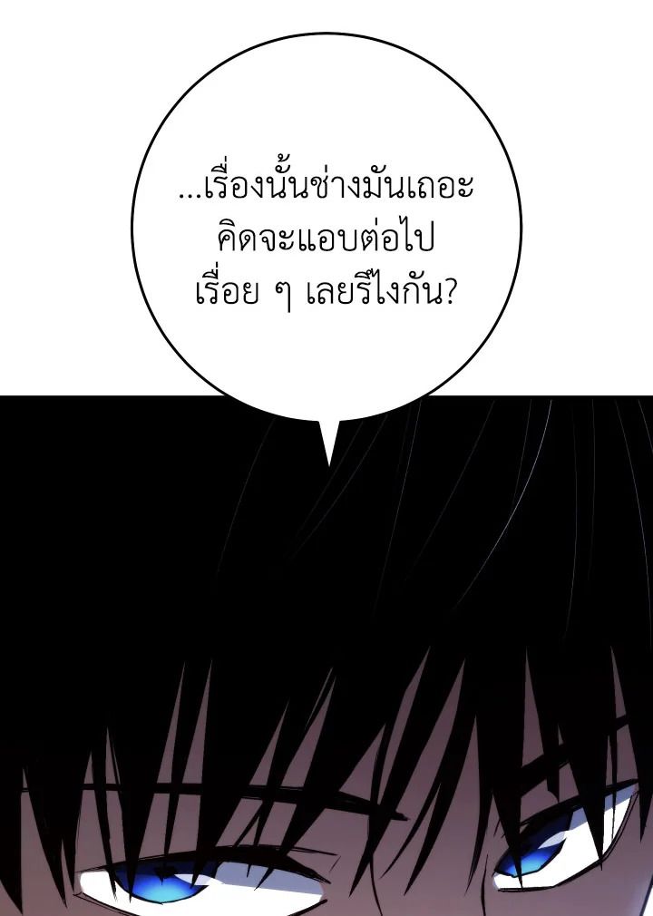 หน้า 167