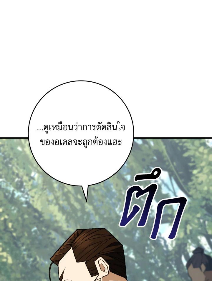 หน้า 171