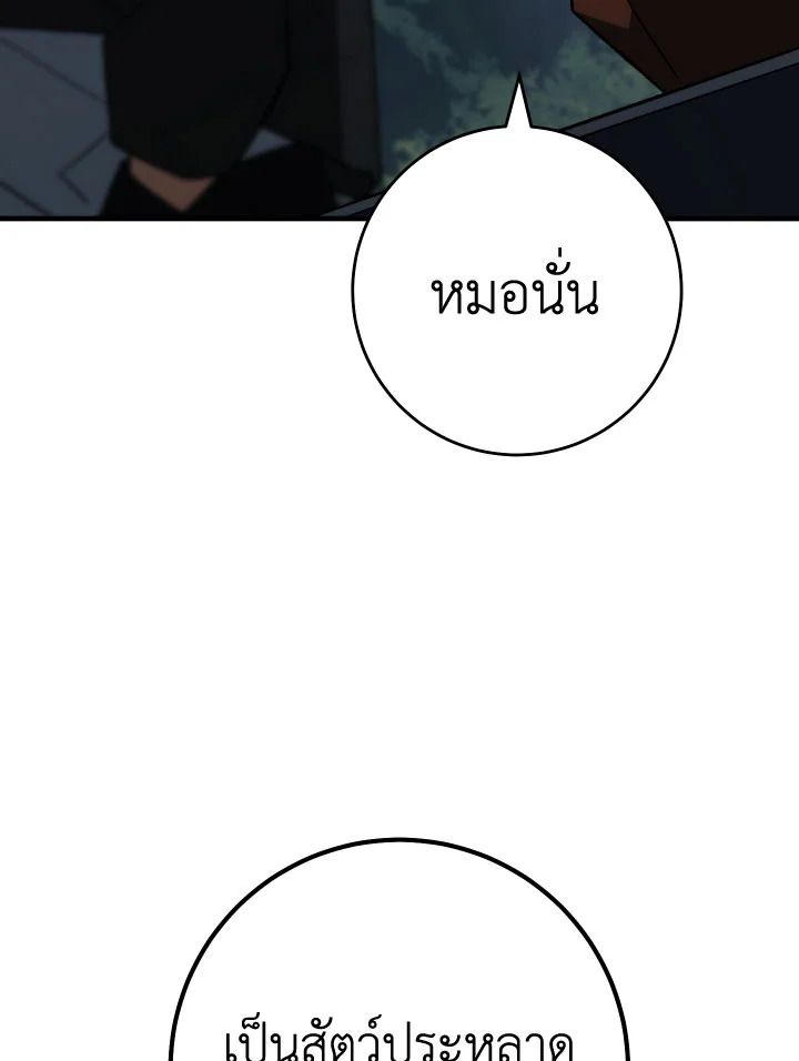 หน้า 173