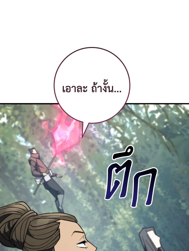 หน้า 176