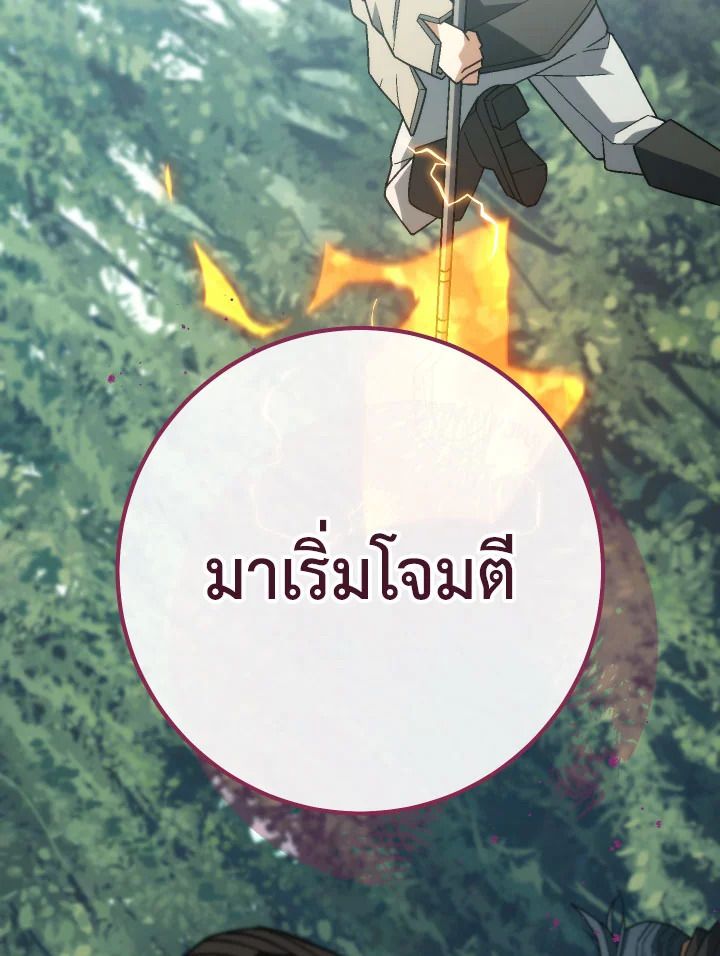 หน้า 179