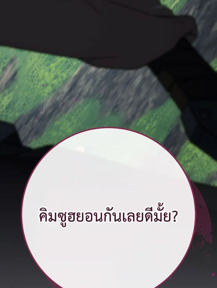 หน้า 182