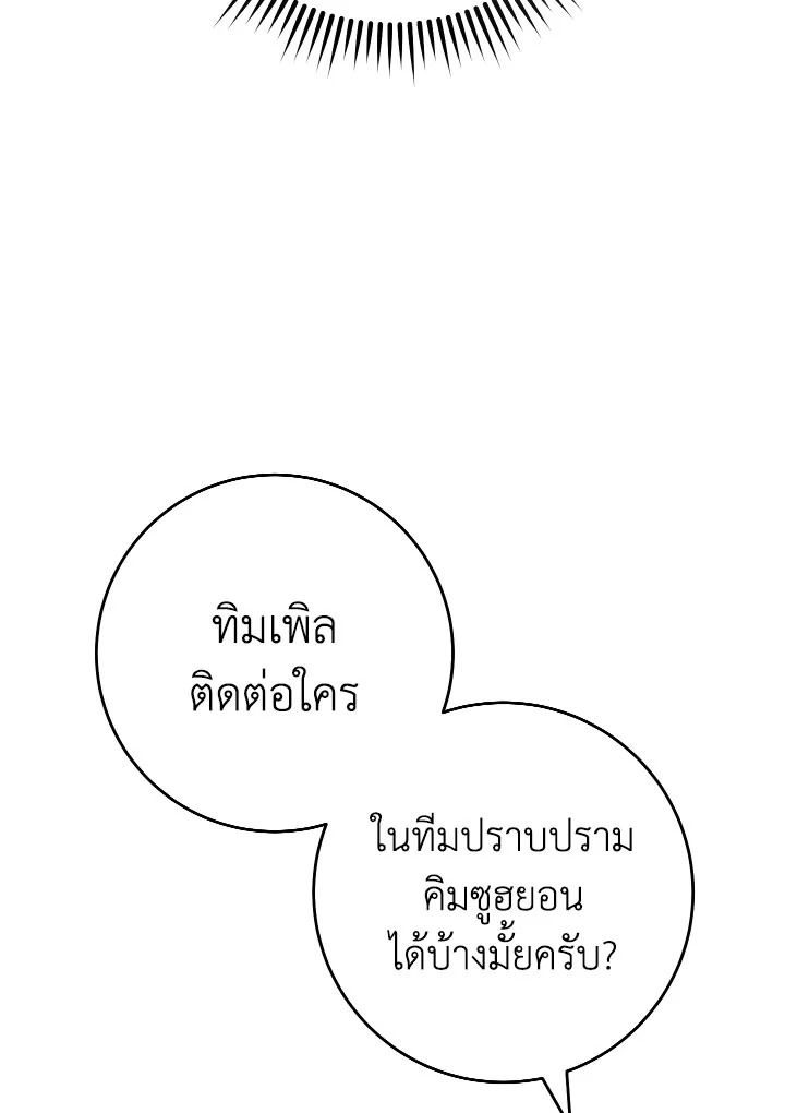 หน้า 94