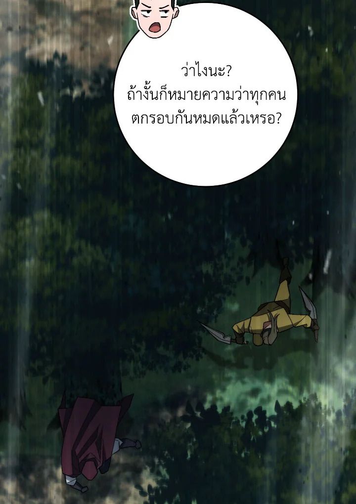 หน้า 97