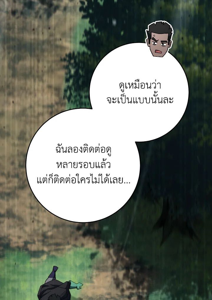 หน้า 98