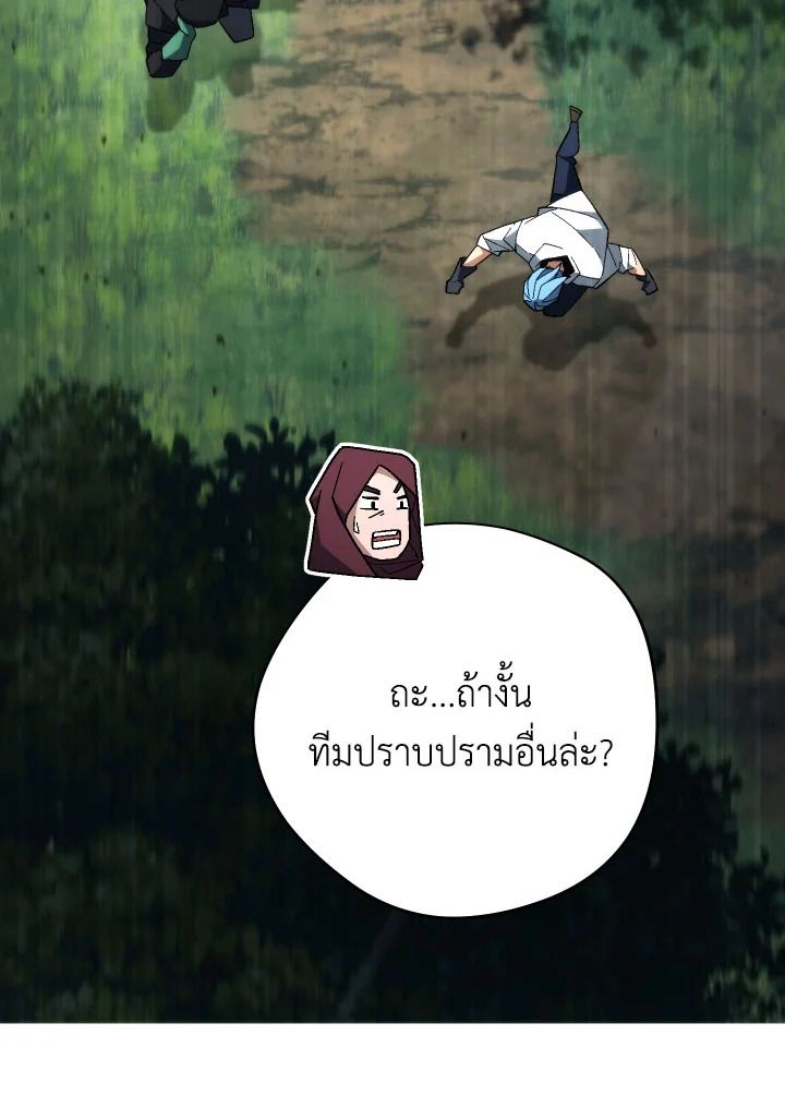 หน้า 99