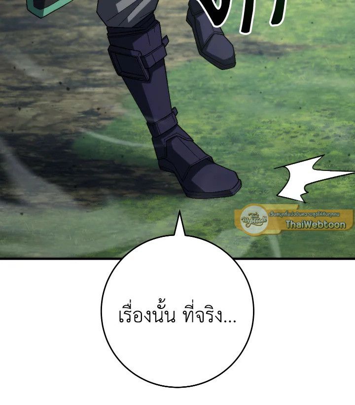 หน้า 101
