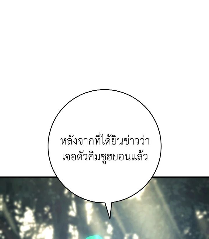 หน้า 102