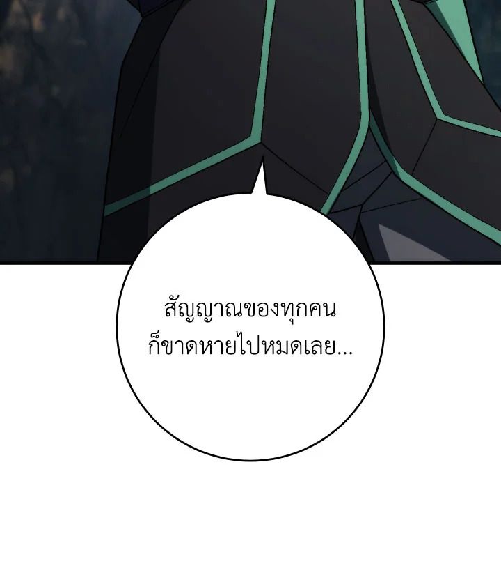 หน้า 104
