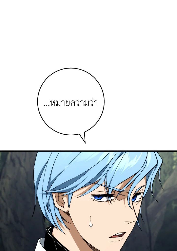 หน้า 105