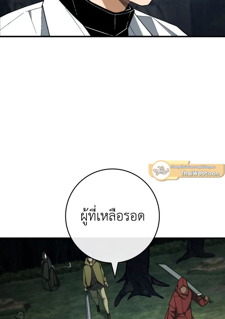 หน้า 106