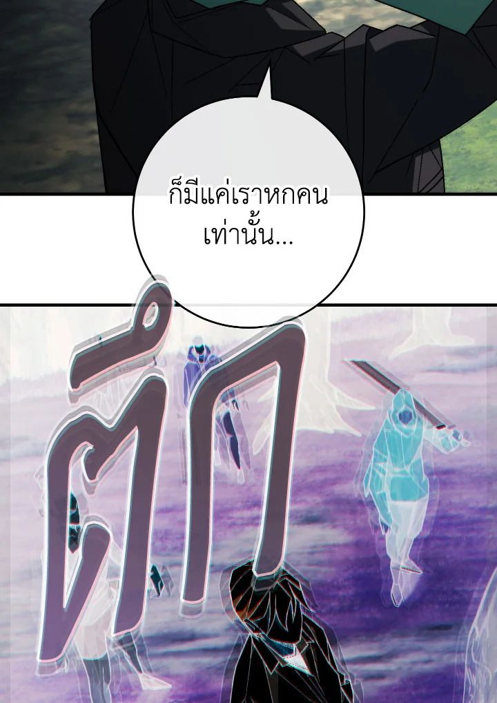 หน้า 108