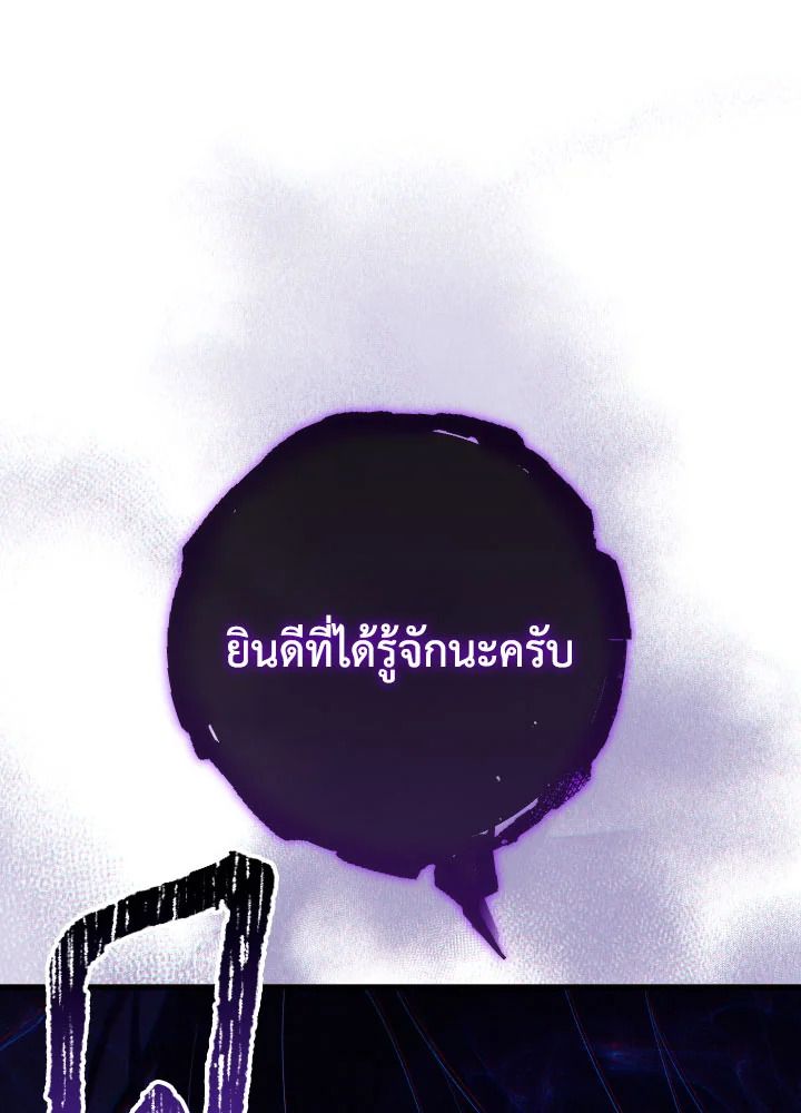 หน้า 130