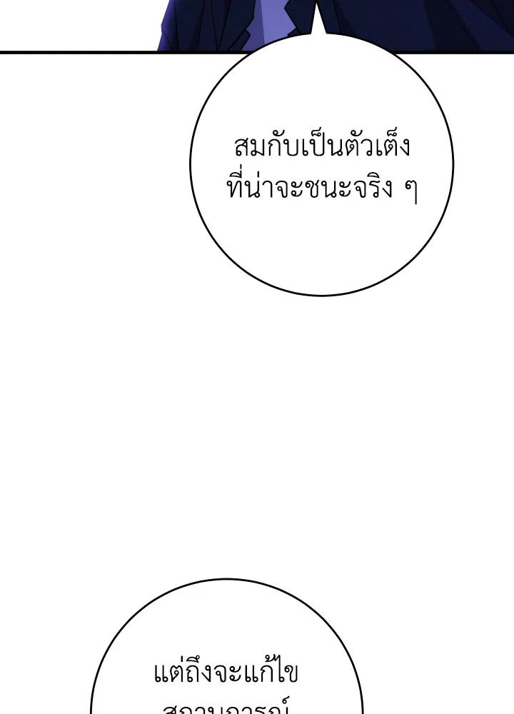 หน้า 141