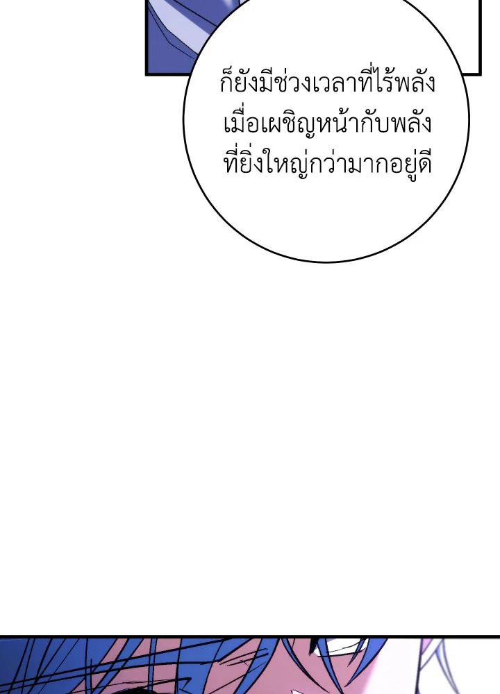 หน้า 143