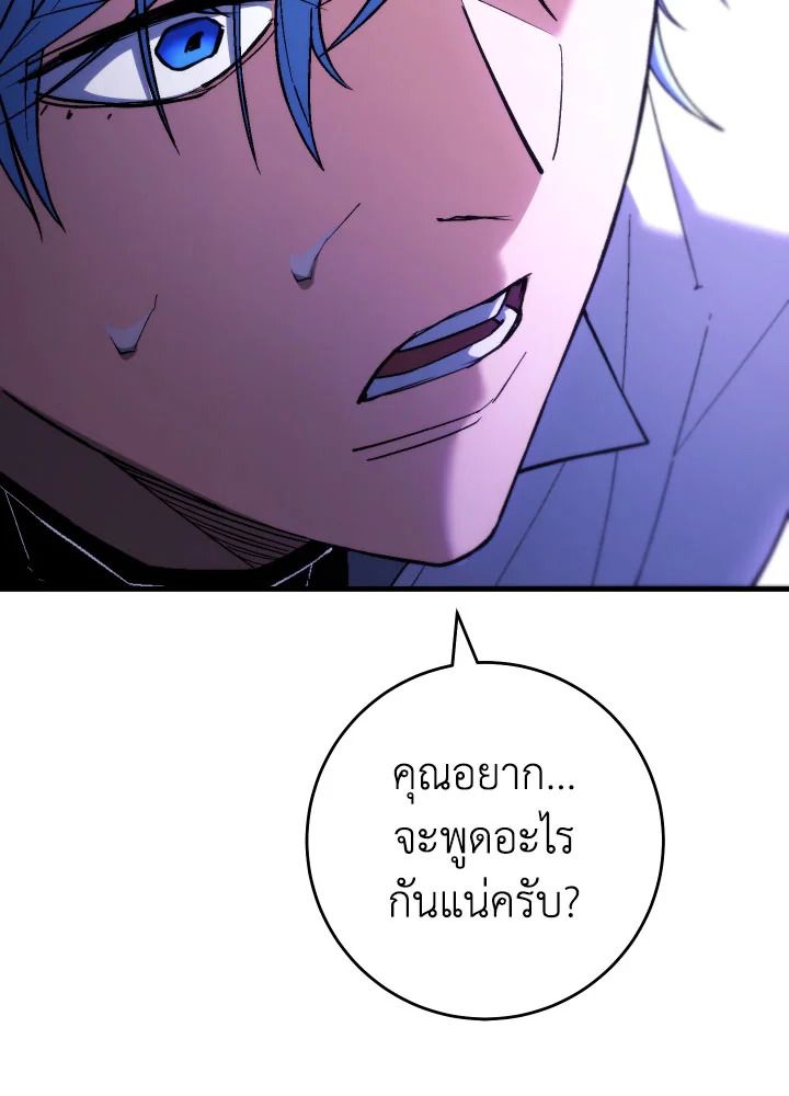 หน้า 144