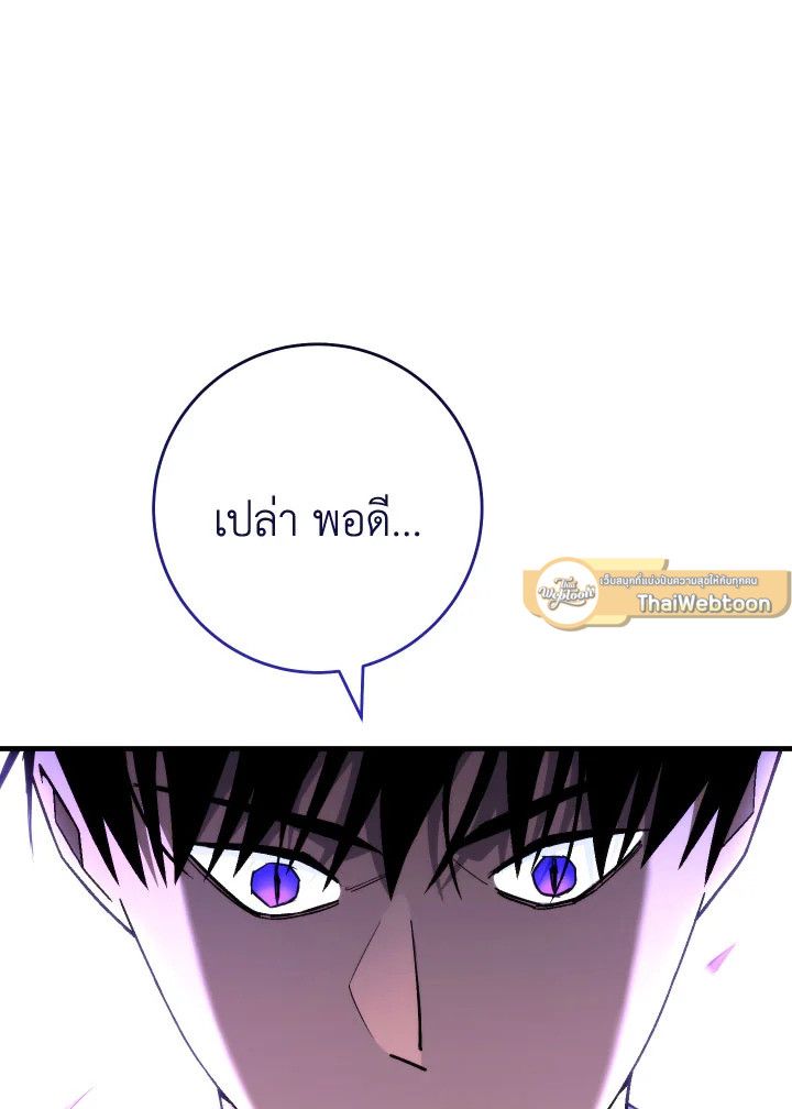 หน้า 145