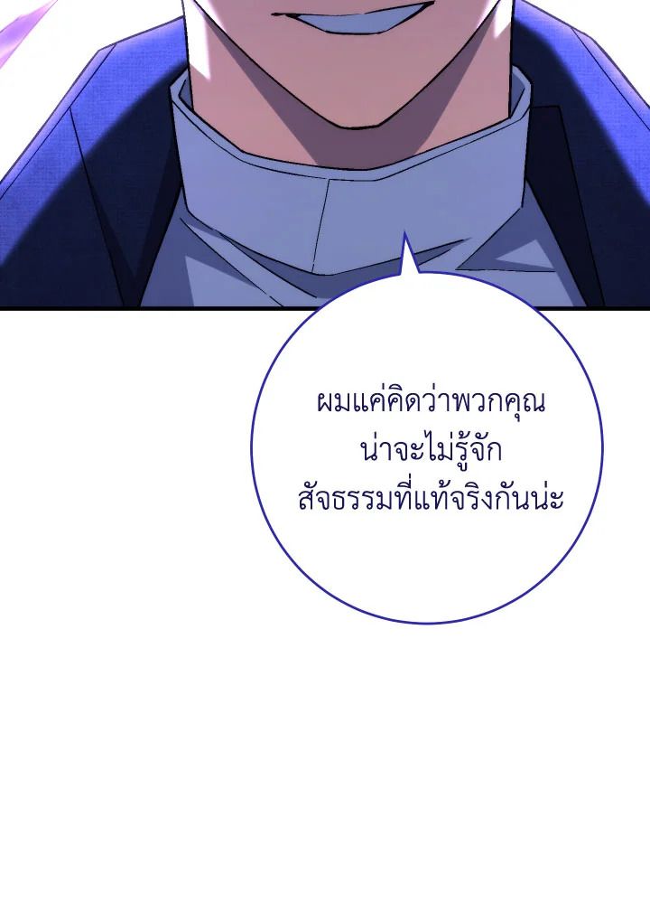 หน้า 146