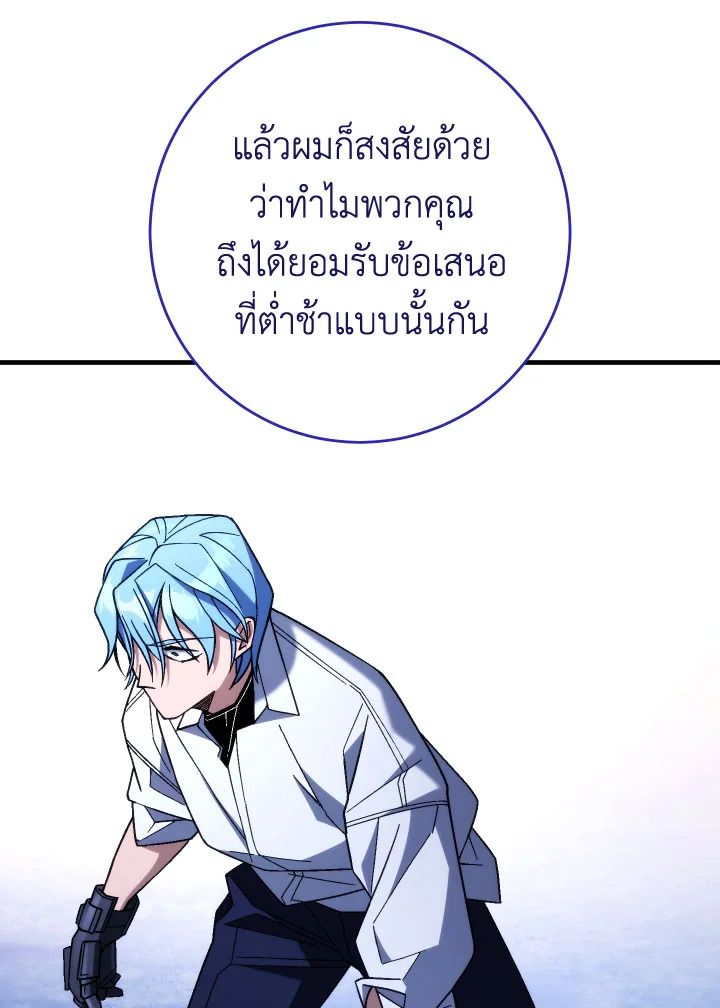 หน้า 147