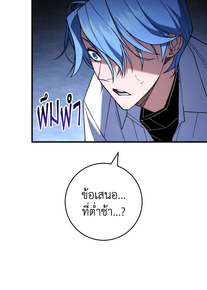 หน้า 149