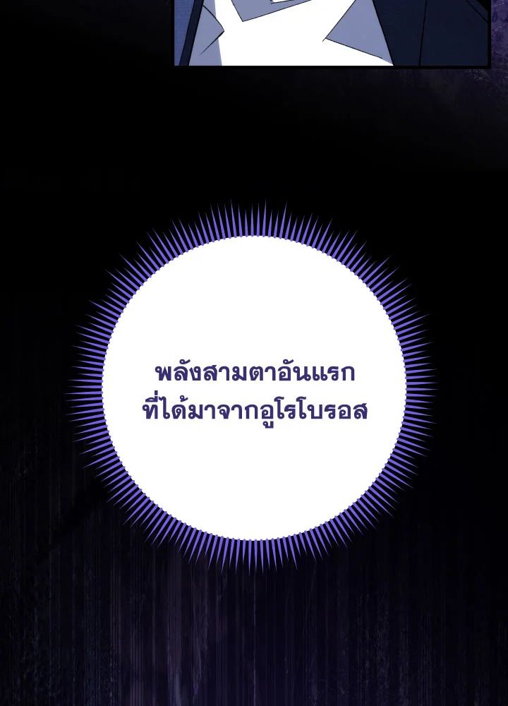 หน้า 161