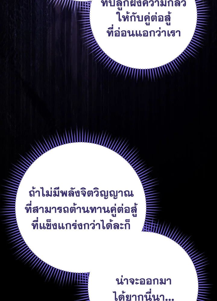 หน้า 165
