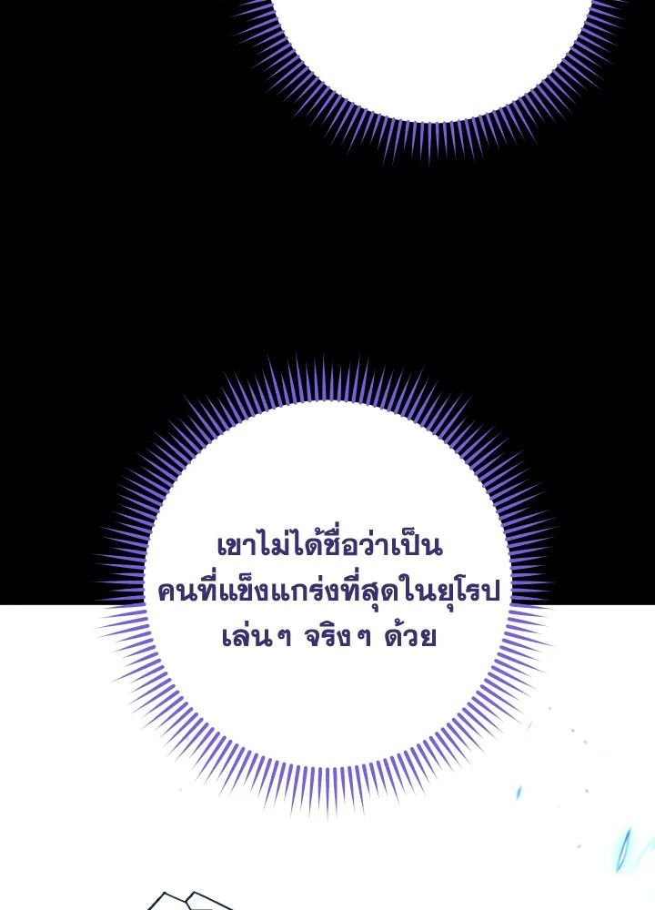 หน้า 166