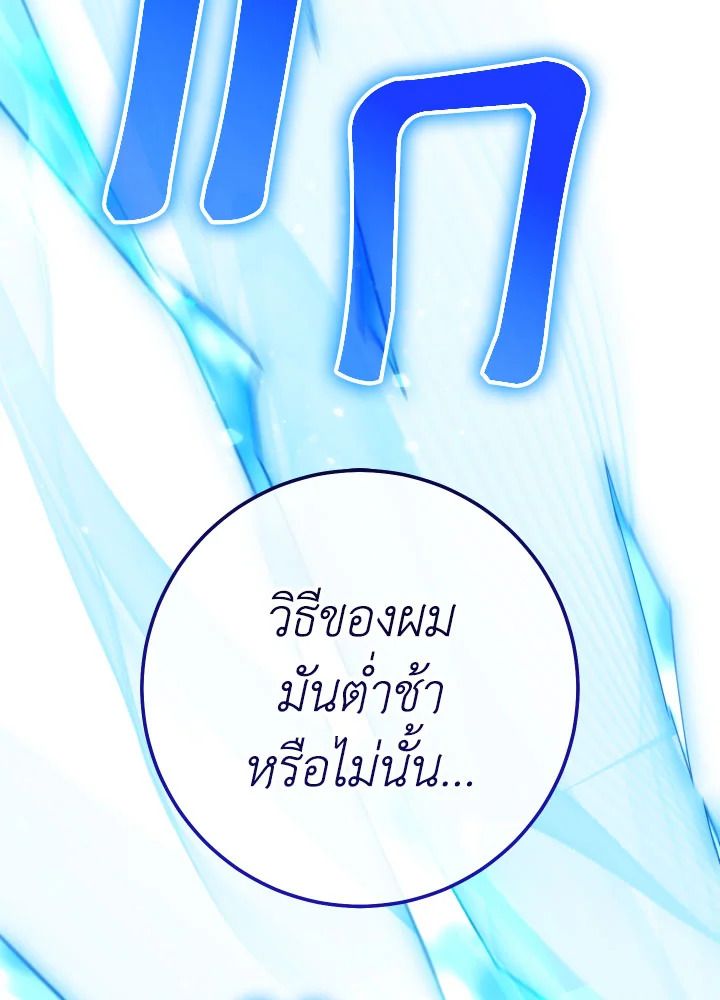 หน้า 169