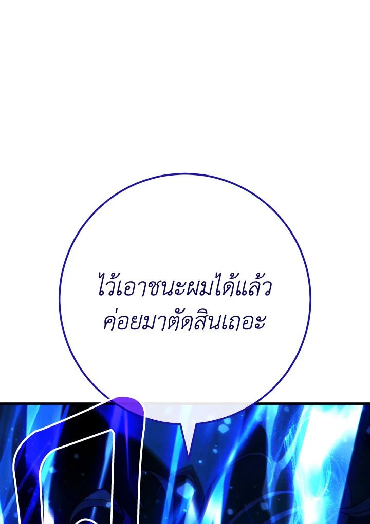 หน้า 171