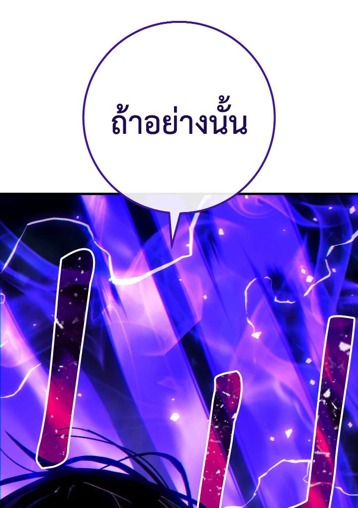หน้า 175