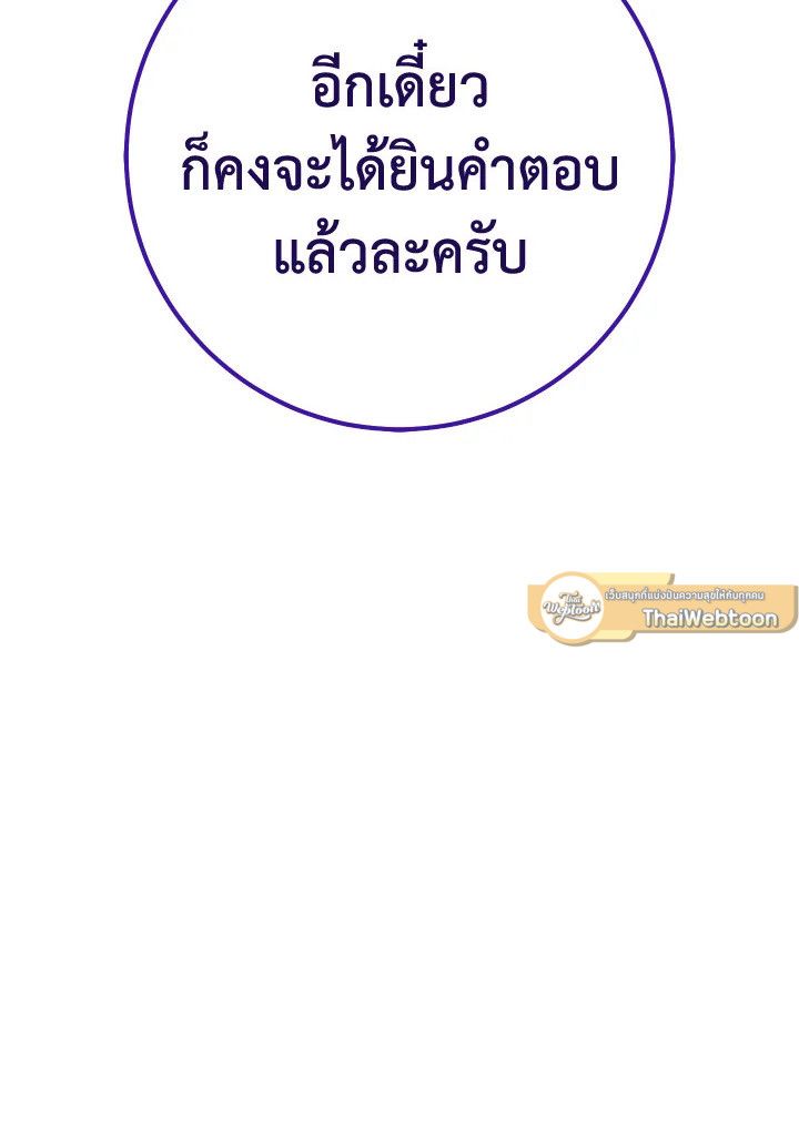 หน้า 178