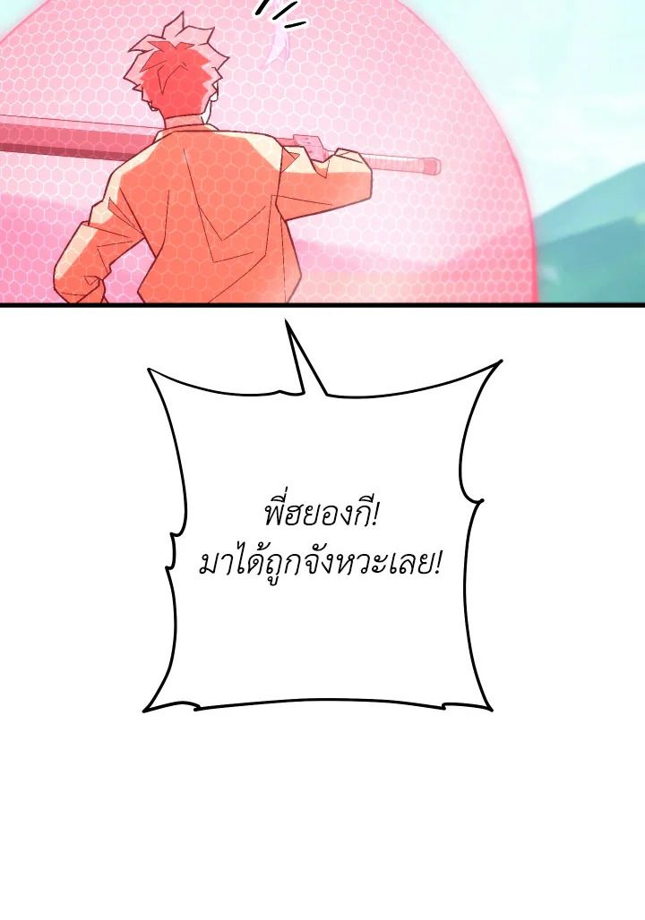 หน้า 86