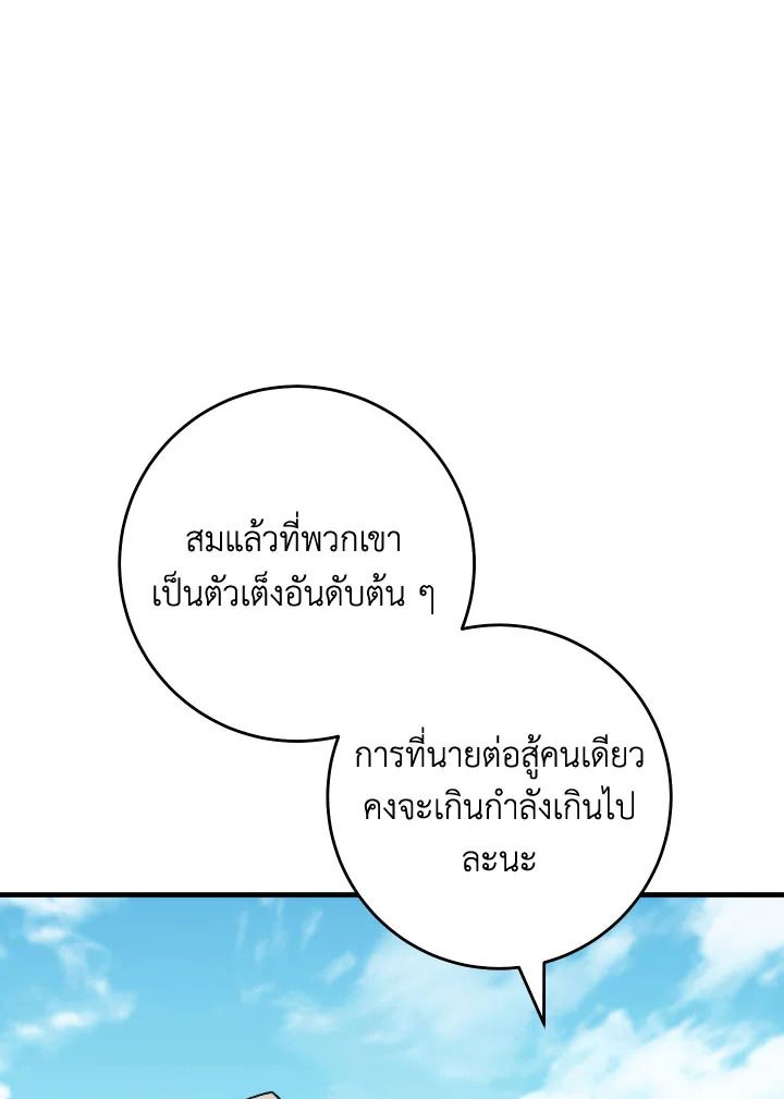 หน้า 87