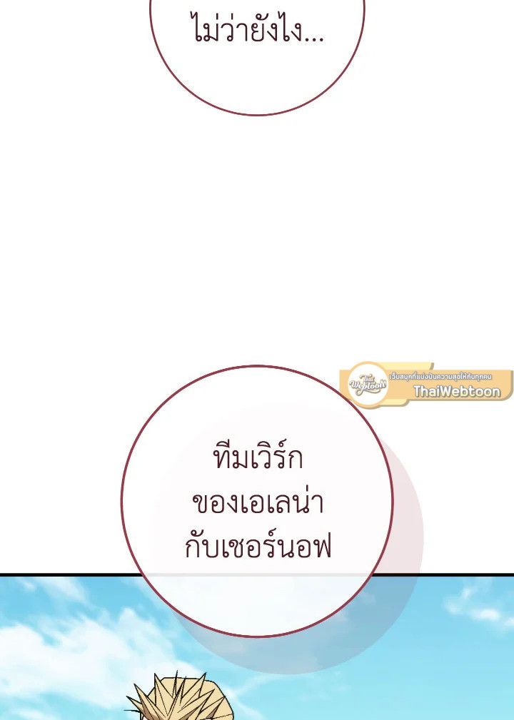 หน้า 91