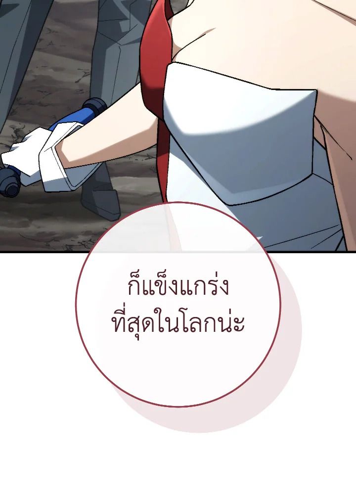 หน้า 93