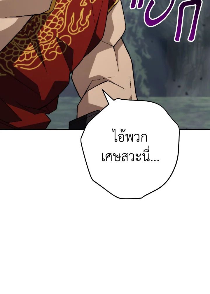 หน้า 96