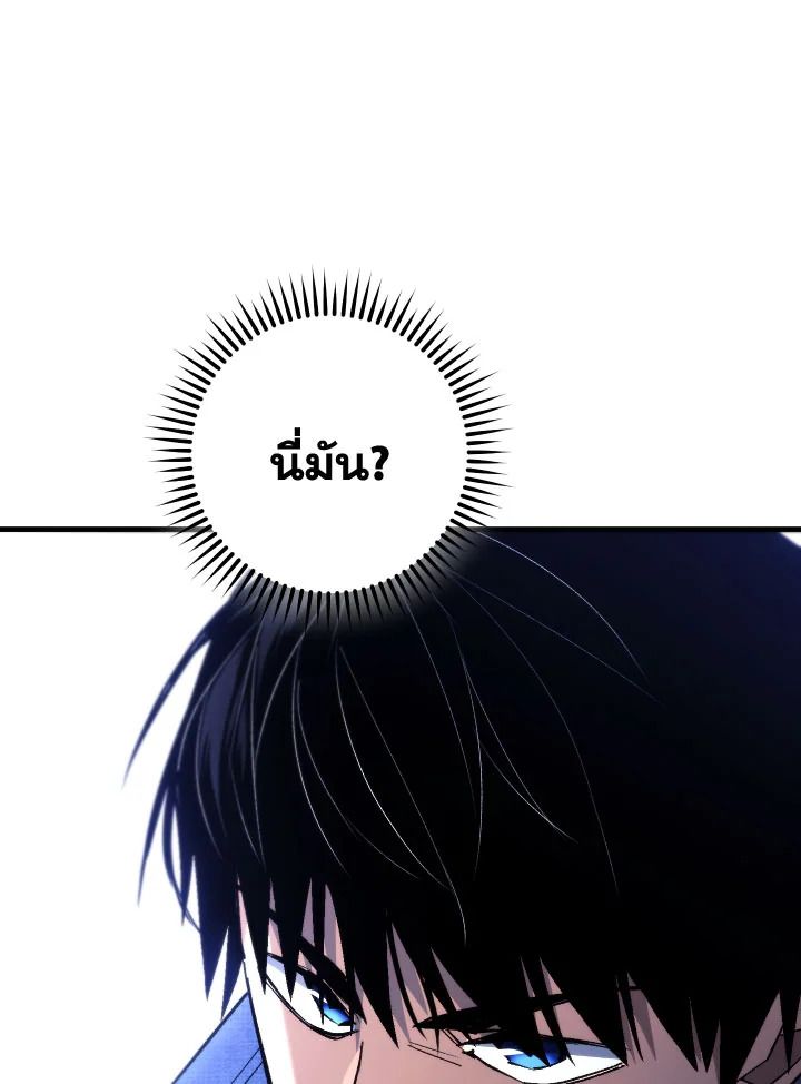 หน้า 110