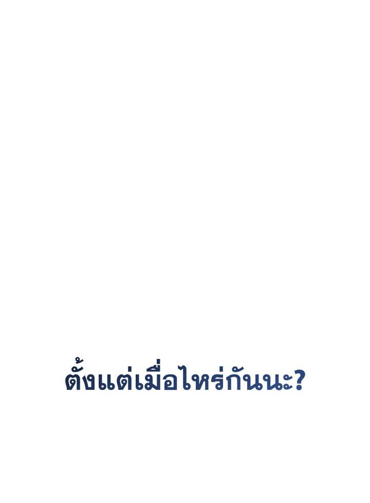 หน้า 116