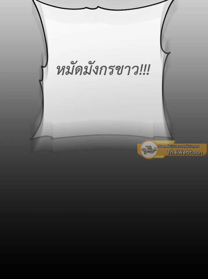 หน้า 127