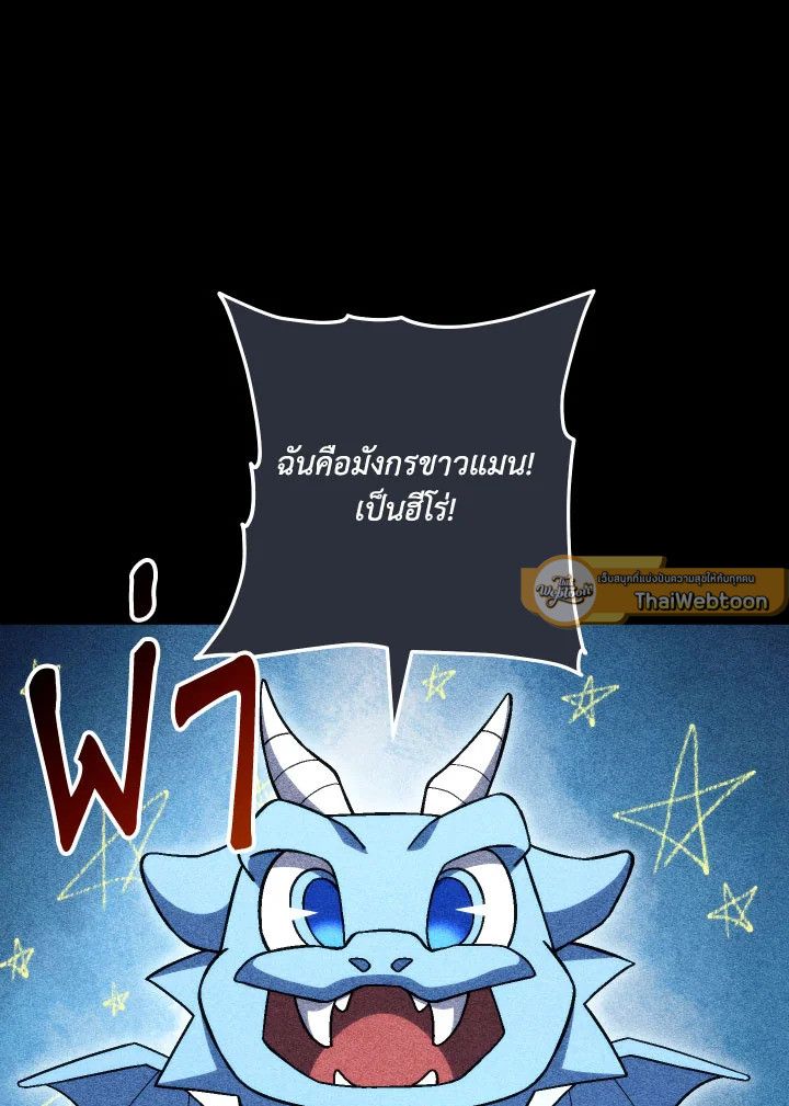 หน้า 131