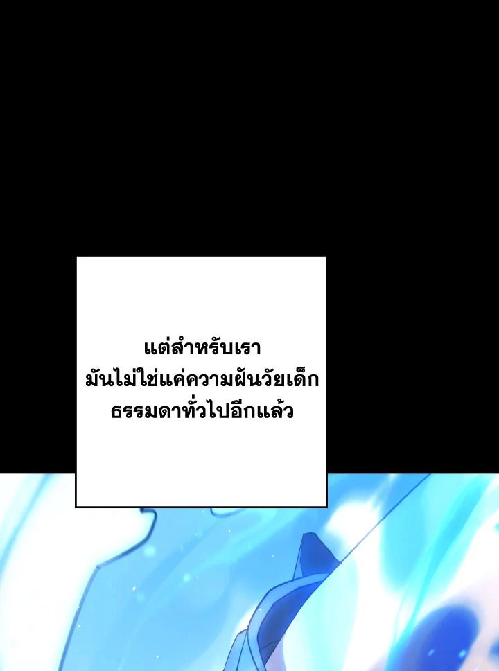 หน้า 137