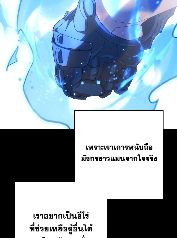 หน้า 138