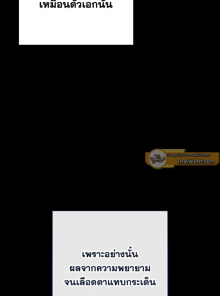 หน้า 139