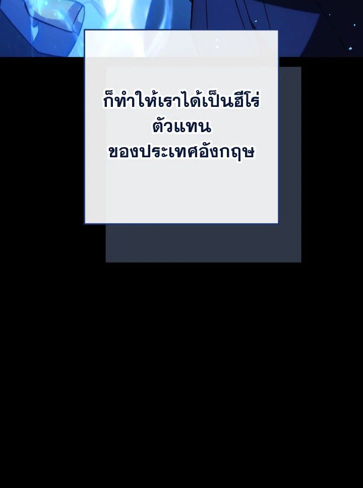 หน้า 142