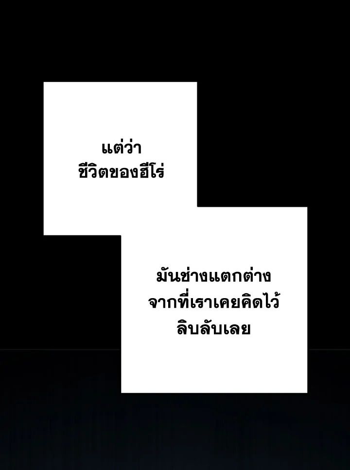 หน้า 143