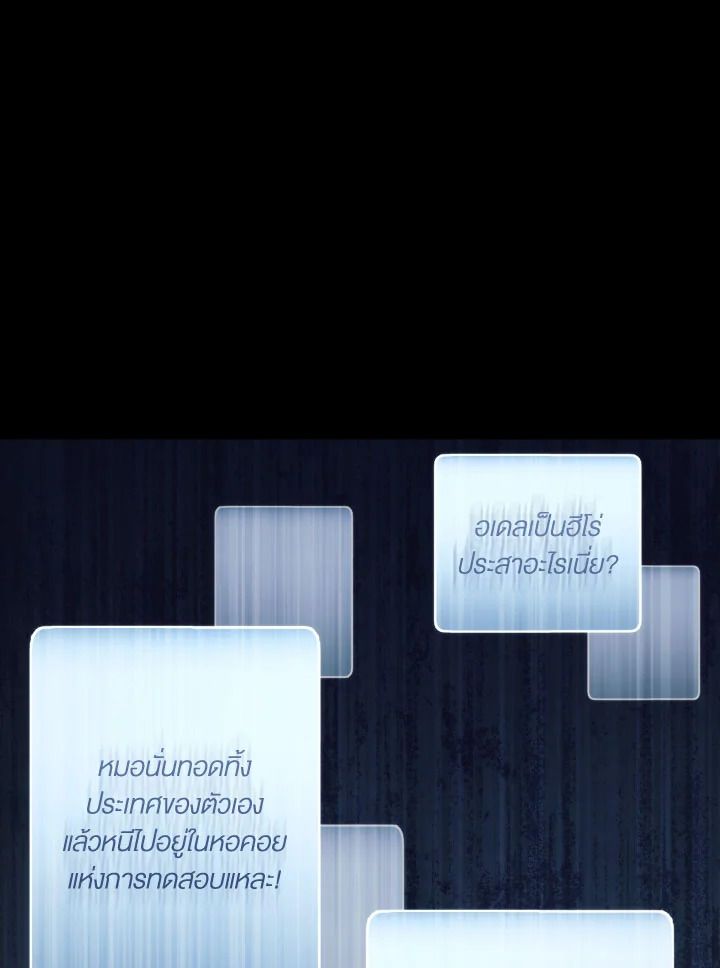 หน้า 146