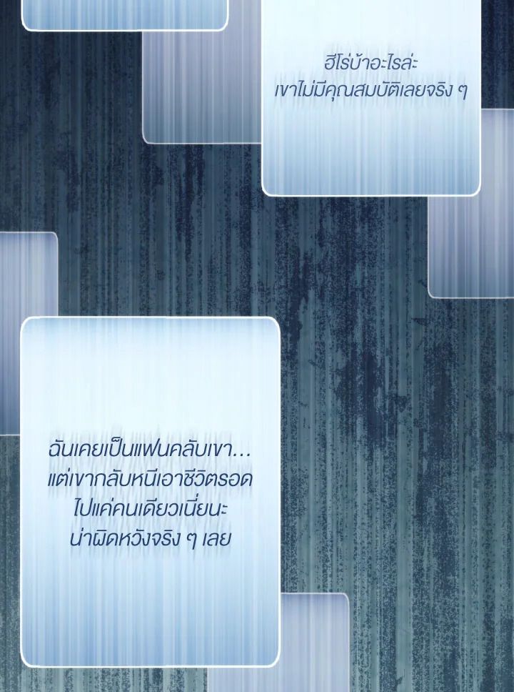 หน้า 147