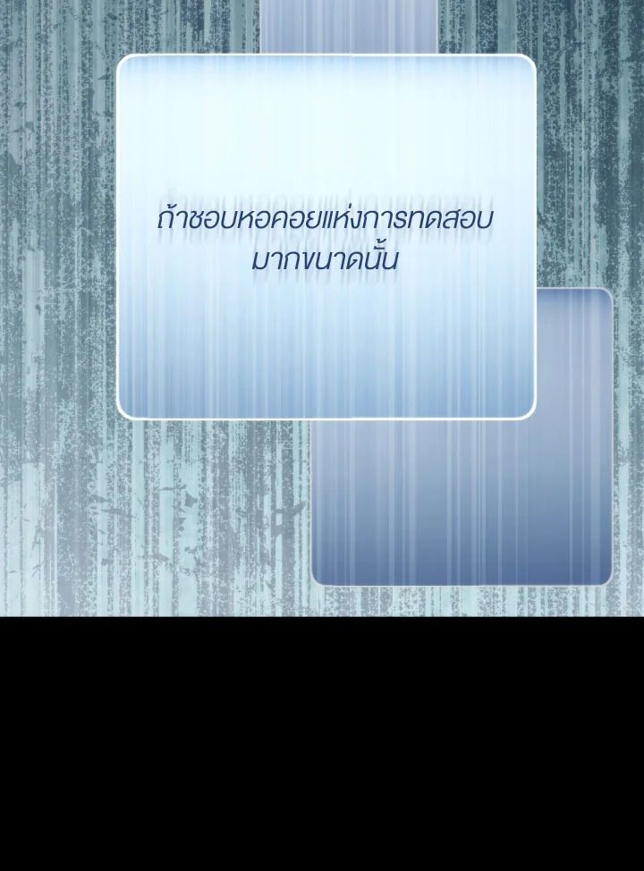 หน้า 148