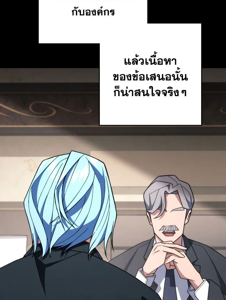 หน้า 155